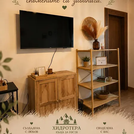 Villa хидротера -